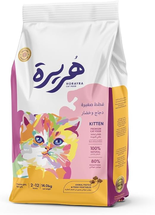 Horayra Kitten Dry Food Chicken & Vegetable 14kg pet product in Qatar