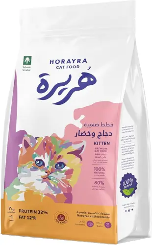 Horayra Kitten Dry Cat Food 7 Kg
