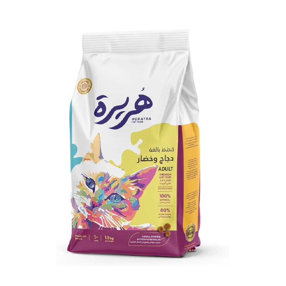 Horayra Adult Cat Chicken & Vegetable Cat Dry Food 1.5kg pet product in Qatar