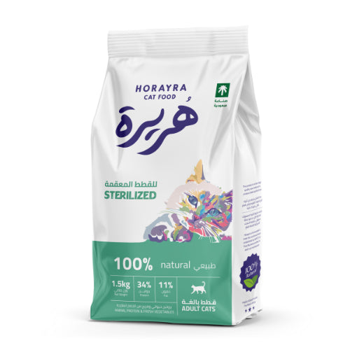 Horayra Sterilized Dry Cat Food 1.5 Kg pet product in Qatar