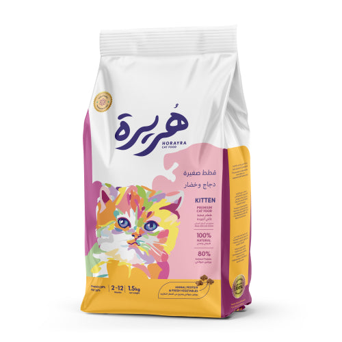 Horayra Kitten Dry Food Chicken & Vegetable 1.5 kg pet product in Qatar