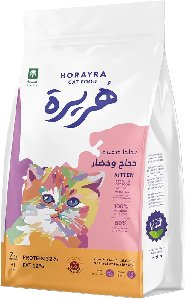 Horayra Chicken & Vegetables Kitten Dry Food 7Kg pet product in Qatar